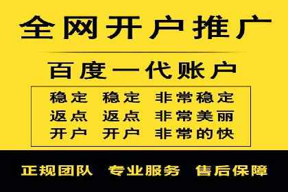 信息流广告推广：从零到一的快速增长之路