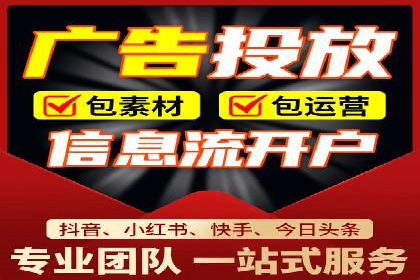 传统企业转型SEM优化公司的成功故事