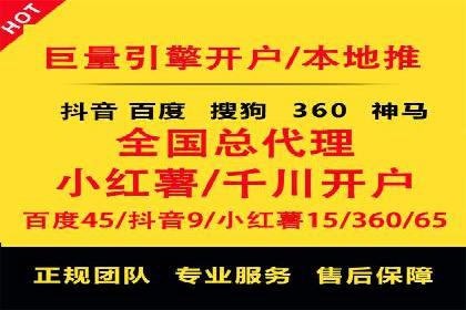 百度推广代运营公司成功案例：提升网站转化率的方法