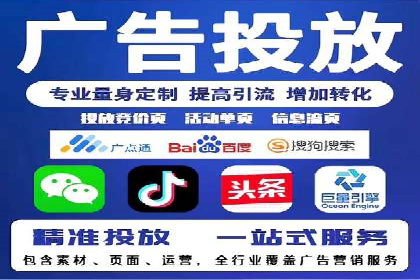 百度信息流广告如何实现高转化率